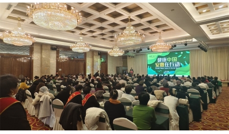 “健康中國 安惠在行動”固原站報告會舉行